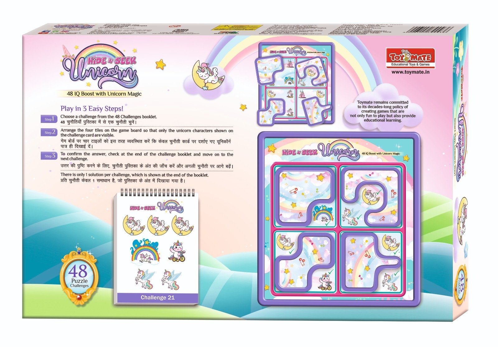 Hide N Seek Unicorn - A 48 Puzzle Challenge Brain Teasing Game for Boys and Girls