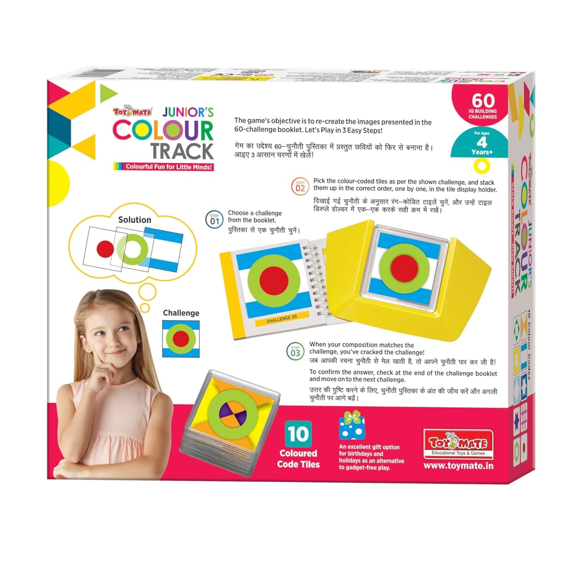 Colour Track Junior– 60 IQ Building Challenges for Kids (Ages 4+)